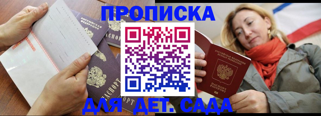 временная регистрация госуслуги в Дятьково