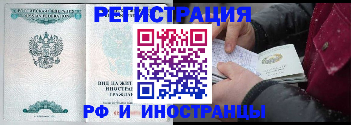 где прописаться в Дятьково